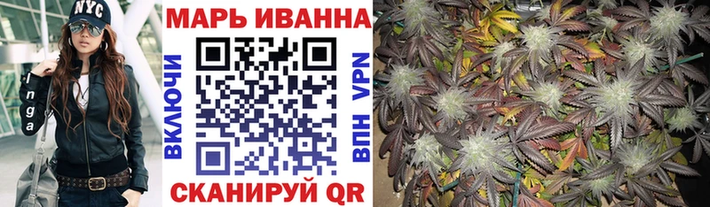 Хочу наркоту Новотроицк СОЛЬ  МЕФ  Кокаин  ГАШ  МАРИХУАНА 