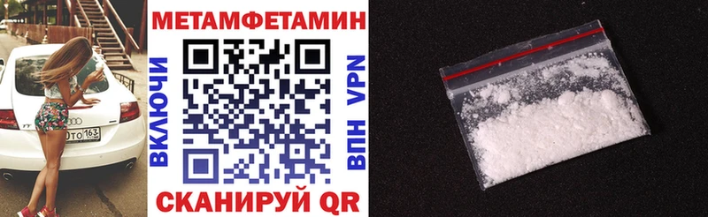 Amphetamine 97%  Новотроицк 