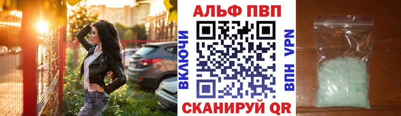Альфа ПВП Соль ОМГ ОМГ вход Новотроицк