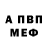 A-PVP СК КРИС Sandal Sandalov