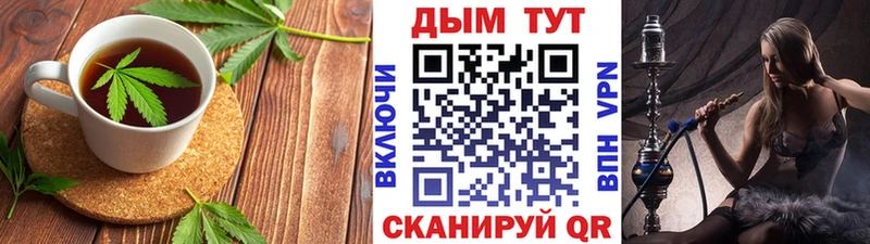 Canna-Cookies конопля  Новотроицк 