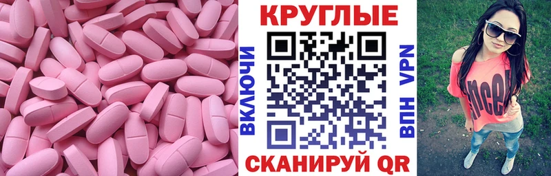 ЭКСТАЗИ 99%  где продают наркотики  Новотроицк 