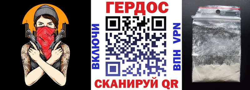 Героин афганец  Новотроицк 