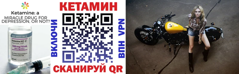 мориарти телеграм  Новотроицк  Кетамин VHQ 