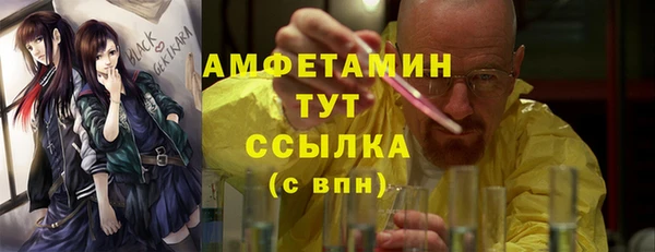 амфетамин Абаза