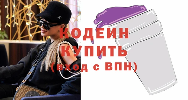 амфетамин Абаза