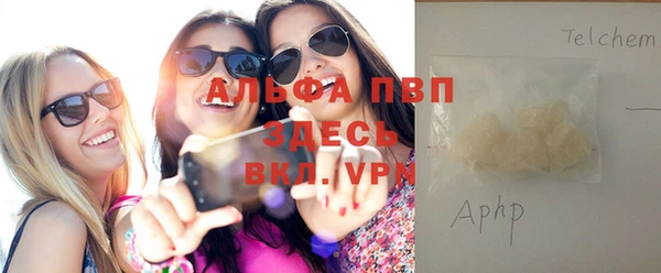 амфетамин Абаза