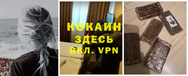 амфетамин Абаза
