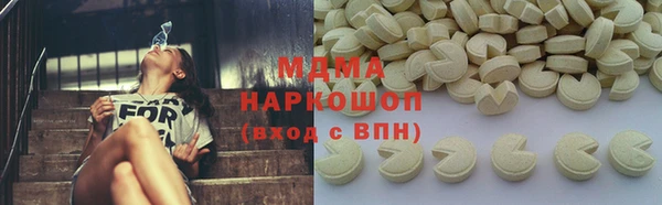 mix Абинск
