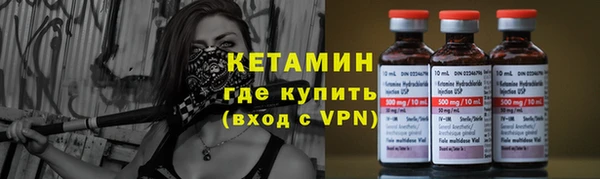 амфетамин Абаза
