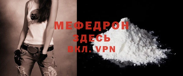 mix Абинск