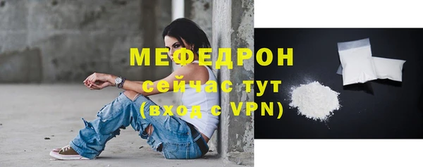 mix Абинск