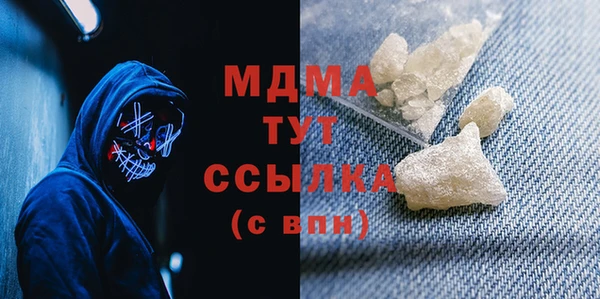 амфетамин Абаза