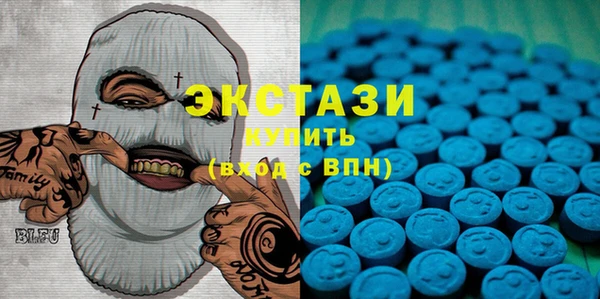 амфетамин Абаза