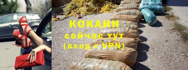 mix Абинск