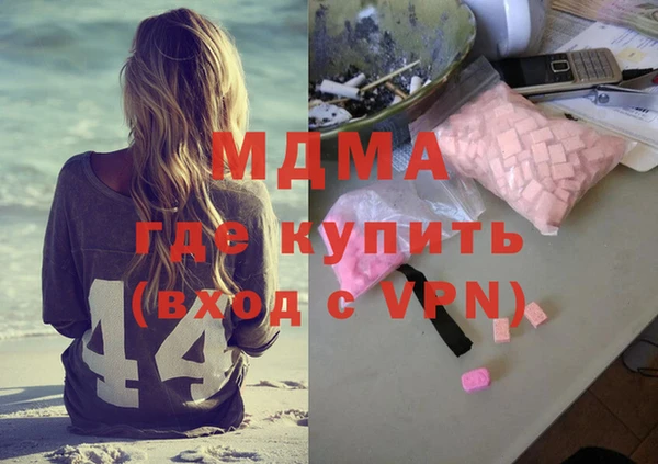 mix Абинск