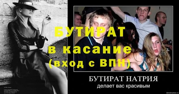 mix Абинск