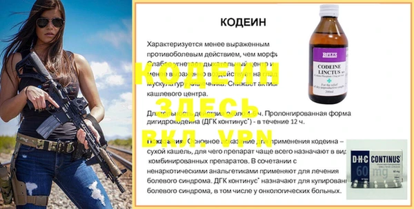 mix Абинск