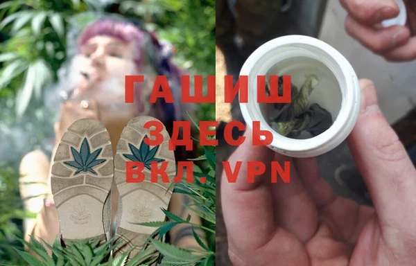 амфетамин Абаза