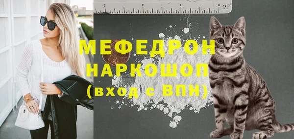 mix Абинск