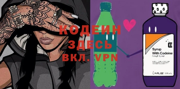 mix Абинск