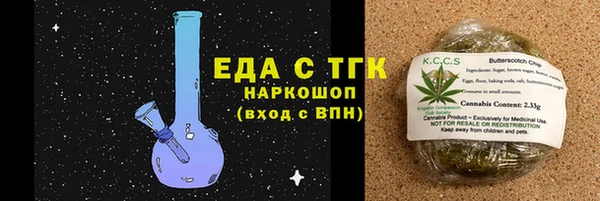 амфетамин Абаза