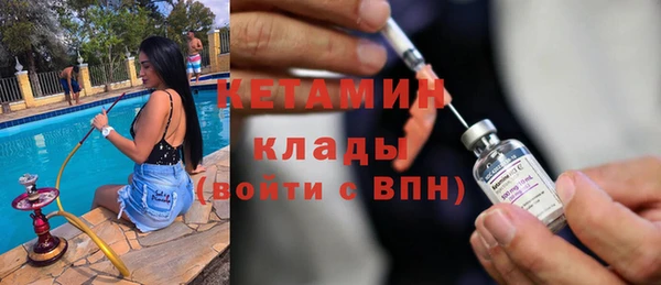 амфетамин Абаза