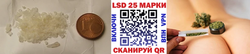 Лсд 25 экстази ecstasy  Новотроицк 