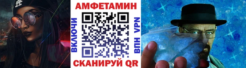Метамфетамин пудра Новотроицк