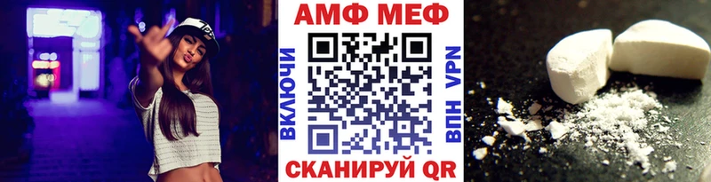 Первитин витя Новотроицк