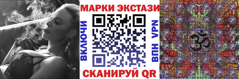 Марки NBOMe 1,5мг  как найти наркотики  mega рабочий сайт  Новотроицк 