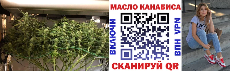 Дистиллят ТГК THC oil Новотроицк