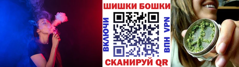 МАРИХУАНА тримм  Новотроицк 
